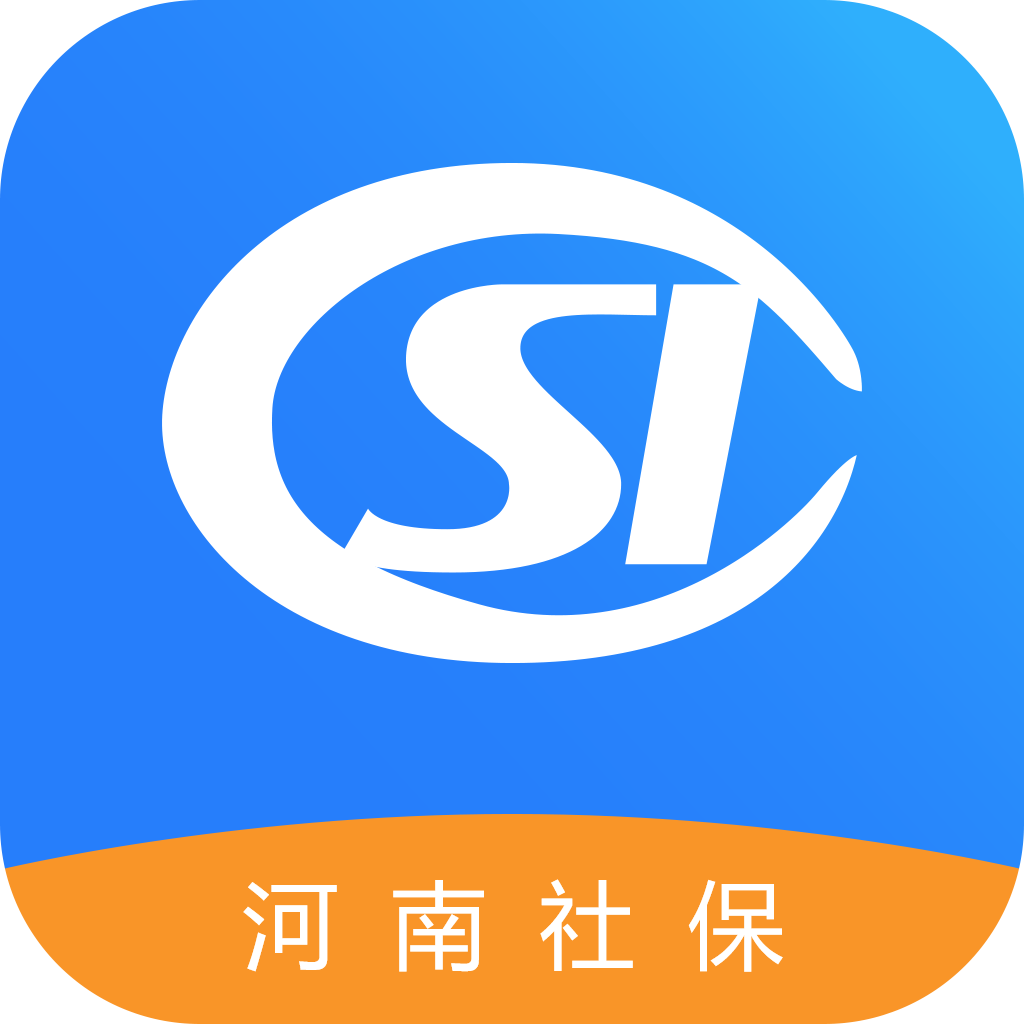 河南社保app最新版本V1.4.8安卓版