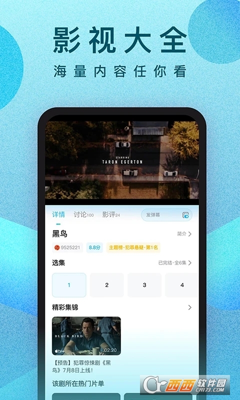 ҕlappٷ v10.17.4׿