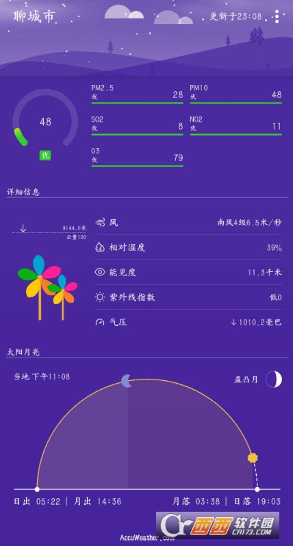 Holi°汾app V4.4.5׿