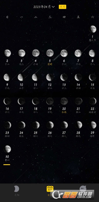 moonܛ֙C(j)app V1.0.0׿