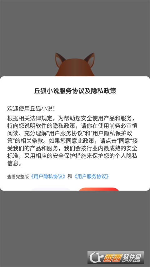 Сf(shu)app°汾 1.0.2׿