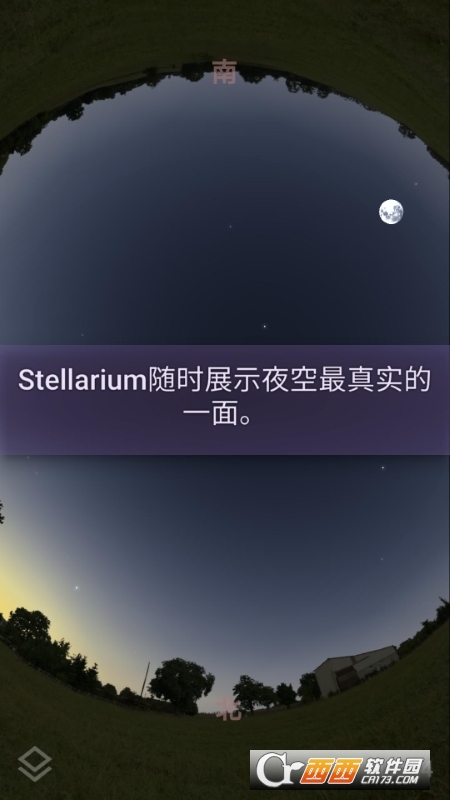 stellariumİ֙C(j) v1.29