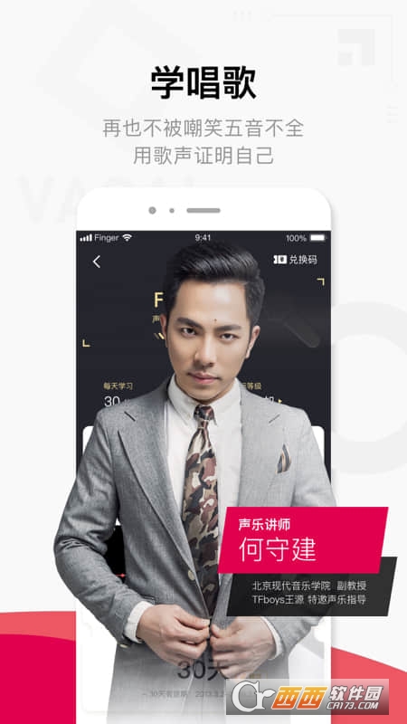 Fingerٽ̌W(xu)app v4.15.2 ׿