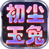 �������ô�1.85΢�䴫��ͼ��