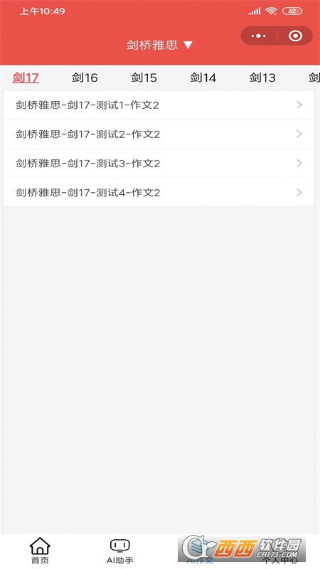 AIӢZappٷ 1.0.0׿