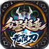 ���ǳ������޵���������v1.0