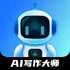 AI����д����ʦapp(al��д)V6.0��׿��
