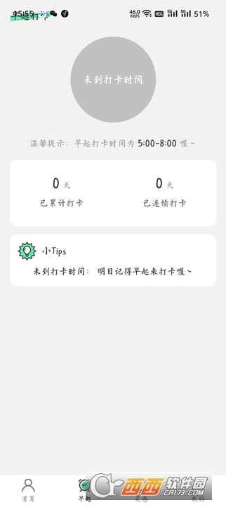 ˿appٷ v2.0.1 ׿