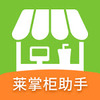 ���ƹ�����app