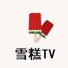 ѩ��TV���¹ٷ���