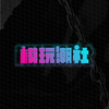 ģ�泱��app