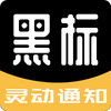 �ڱ��鶯֪ͨ