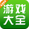 4999��Ϸ����Ѱ�ͼ��