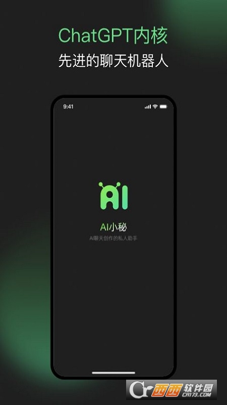 AIСapp v1.0.8 ׿