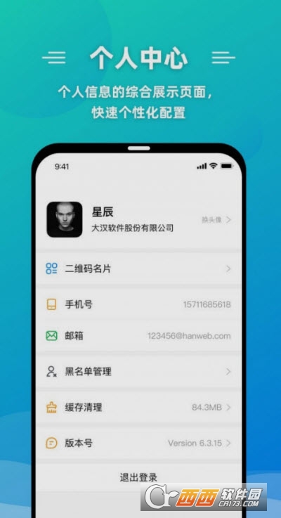 ΢(lin)app 2.0.10