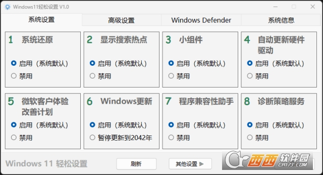Windows 11 pO