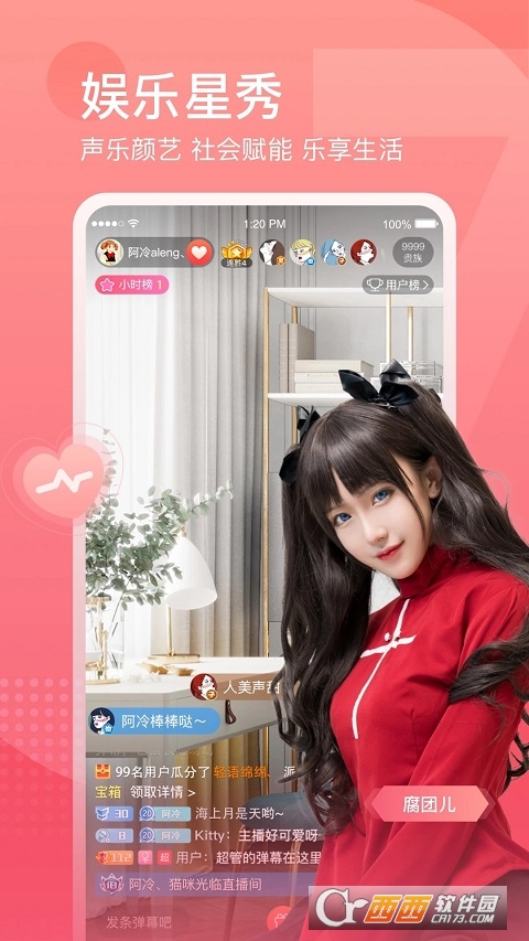 ~ֱapp v7.7.3 ׿