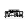 ��ƽ��Ӣ�������ʱ���.apk