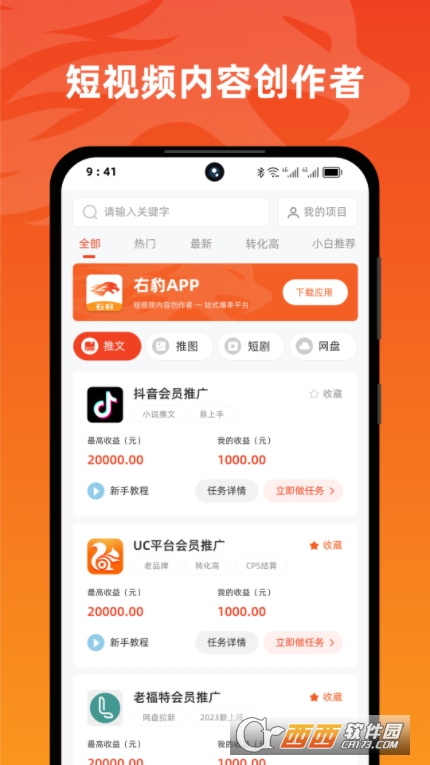 ұappٷ° v1.3.5 ׿