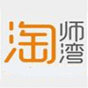 淘师湾app最新手机版