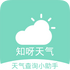 ֪ѽ����app�ٷ���v1.0 ��׿��