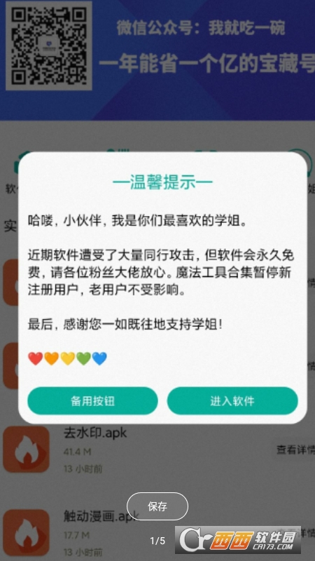 L+ v2.1.7 ׿