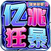 ���׿񱩼��鳬�䴫������ͼ��