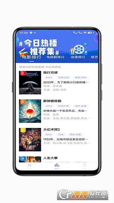 柚子视频app去广告 v3.1.2 安卓版