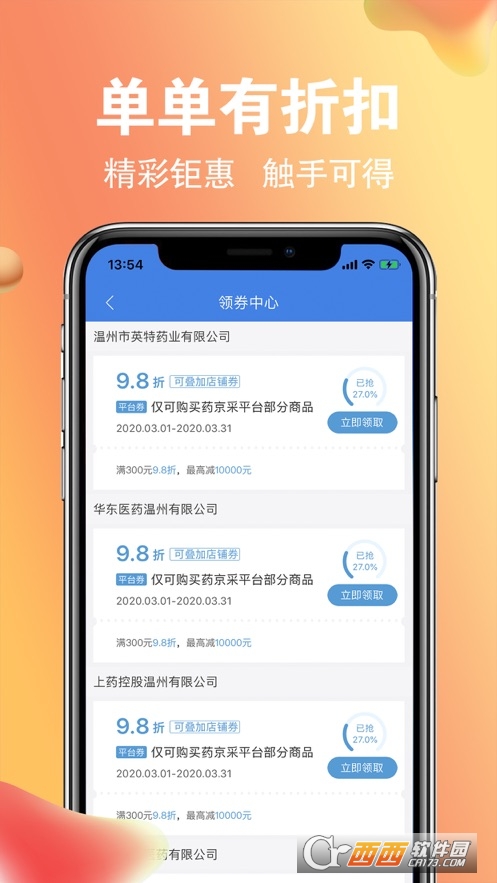 ˎapp v3.9.2׿֙C
