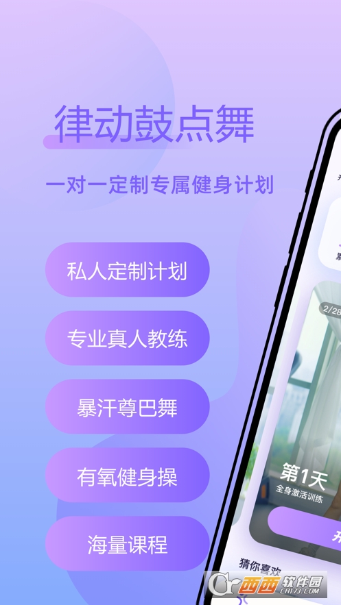 Ʉ(dng)c(din)app׿2024°汾 v1.8.5