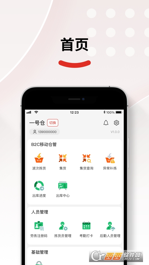 ƴ}乩app v2.4.7