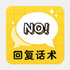 �ظ���������app1.01
