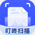 ����ɨ��app2.0.1