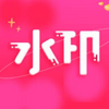 �ᶹȥˮӡ