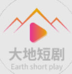 大地短剧app