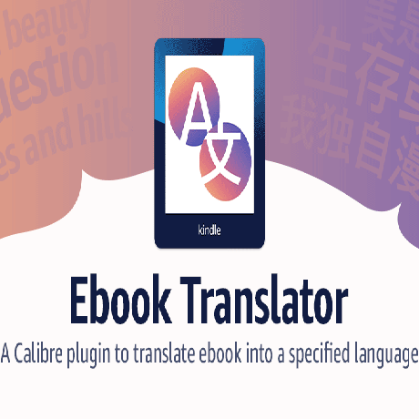 Ebook Translator(Calibre鼮)