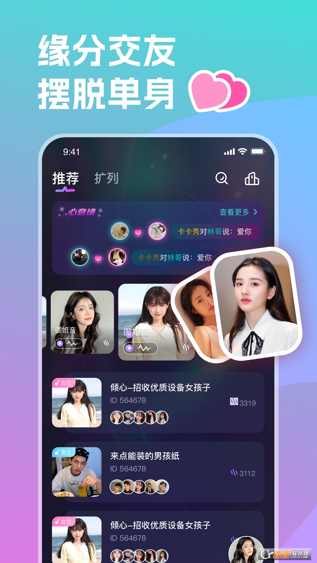 p~app 1.0.0.6