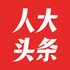 �Ϻ��˴�app�ٷ��ͻ���1.0.0