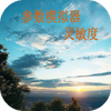����������������app2023���°�