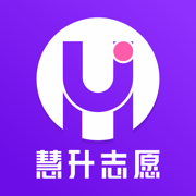 慧升志愿app