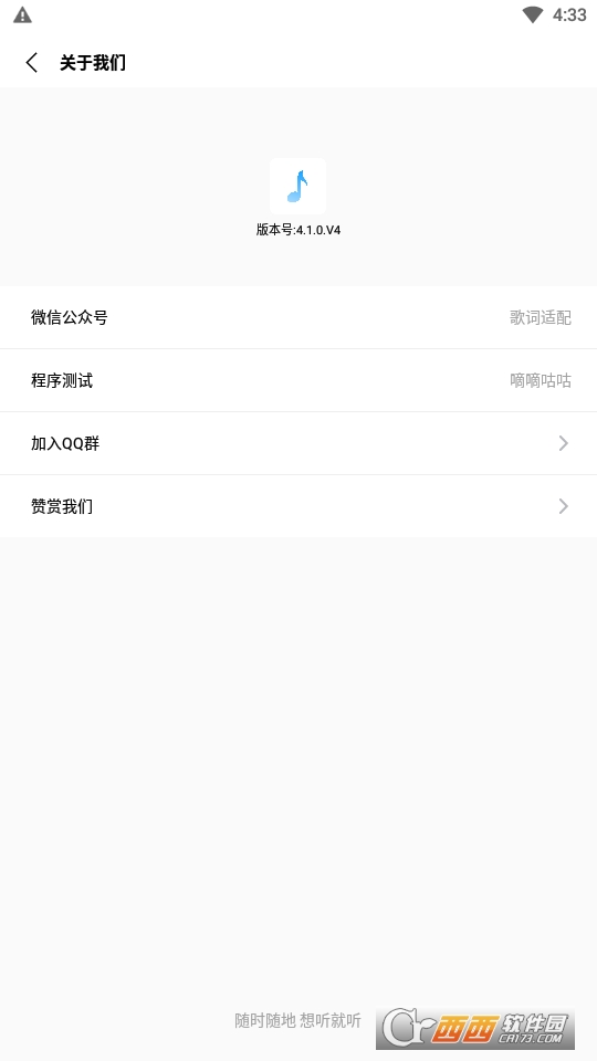 �������app��׿�ֻ������н�ͼ