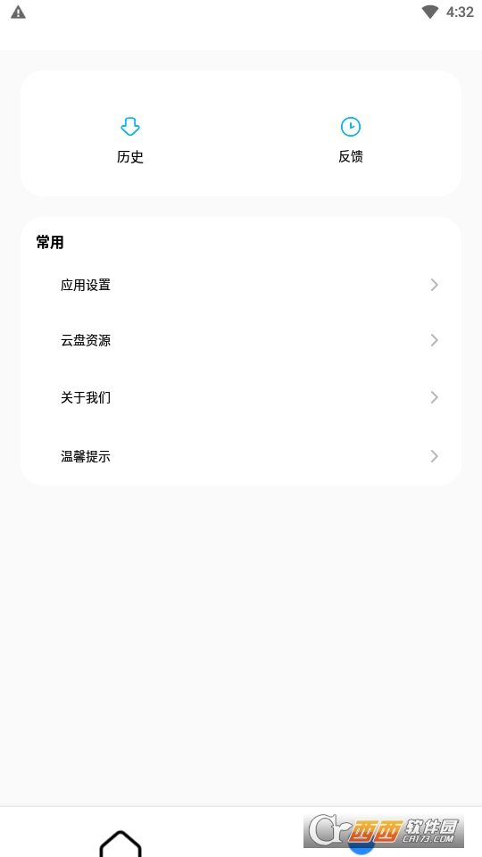 �������app��׿�ֻ������н�ͼ