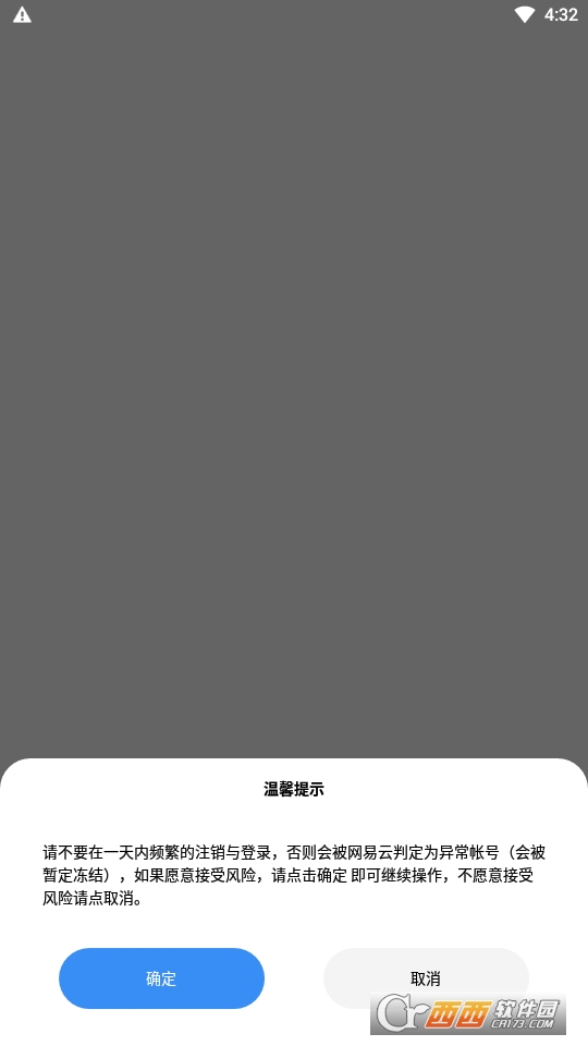 �������app��׿�ֻ������н�ͼ