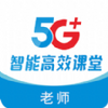 5G��Ч���ý�ʦ��