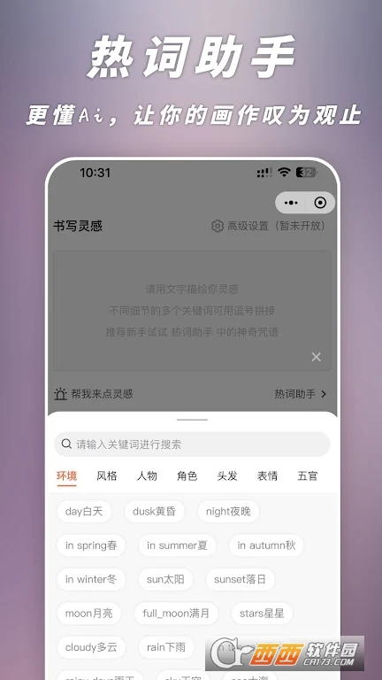 ԪAiapp° v1.0.4