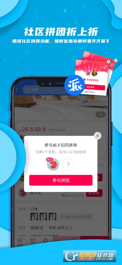 Ʉ(chung)app¹ٷ V2.0.1