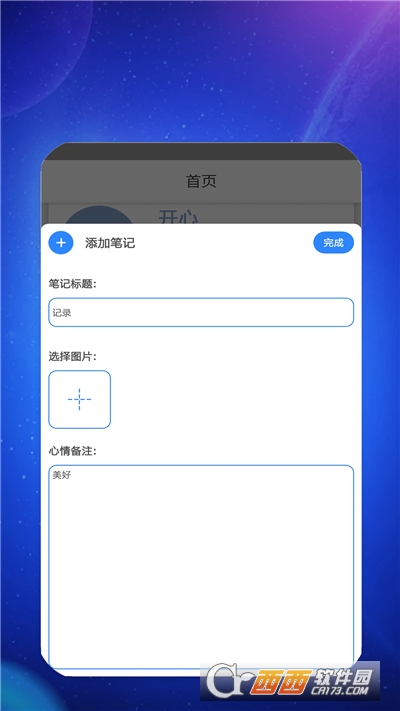 ʢǻapp v1.0.0׿