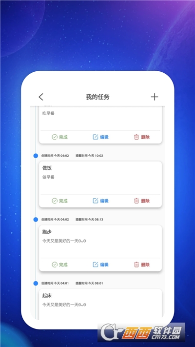 ʢǻapp v1.0.0׿