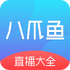 ��צ�����ֱ��app1.0.6��׿��