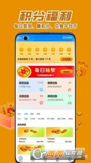 |(chung)app 9.9.1